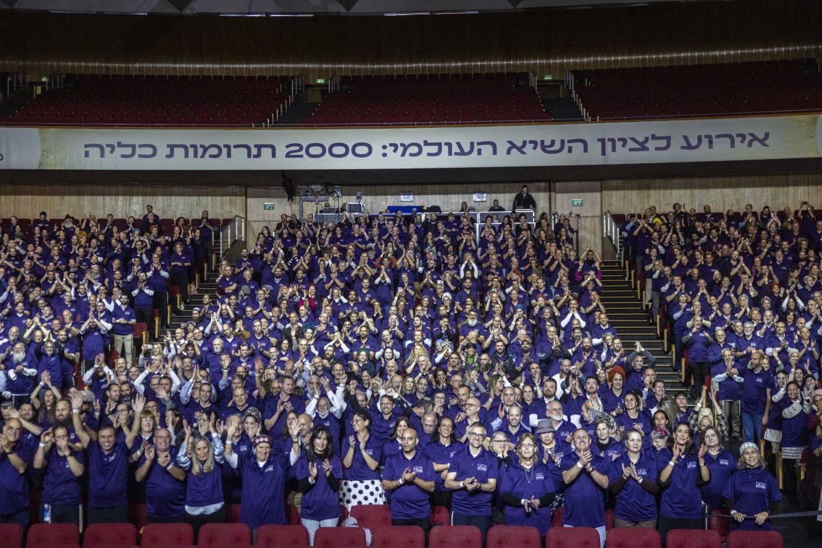 שיא גינס מדהים: כ-1,200 תורמי כליה במקום אחד