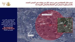 לקראת תקיפה: צה"ל הוציא הוראת פינוי דחופה למבנים בדרום לבנון