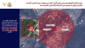 לא עוצרים: צה"ל בהוראות פינוי לכפרים בלבנון