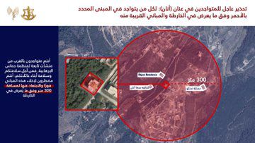לא עוצרים: צה"ל בהוראות פינוי לכפרים בלבנון