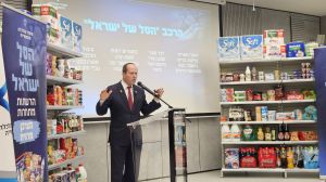 משרד הכלכלה והתעשייה משיק את מיזם "הסל של ישראל"