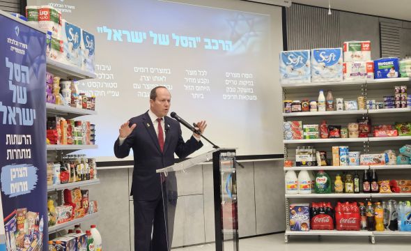 משרד הכלכלה והתעשייה משיק את מיזם "הסל של ישראל"