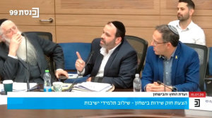 חבר הכנסת מש"ס: נתמוך בחוק הגיוס גם אם יש בו סנקציות