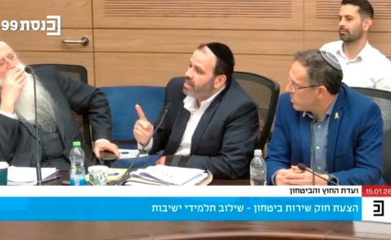 חבר הכנסת מש"ס: נתמוך בחוק הגיוס גם אם יש בו סנקציות