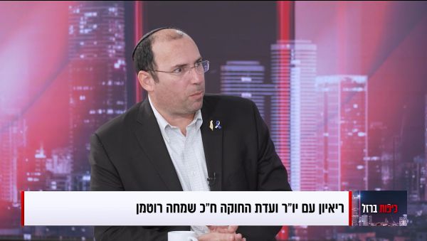 רוטמן בריאיון לסרוגים: "הממשלה לא נחושה לפטר את היועמ"שית"