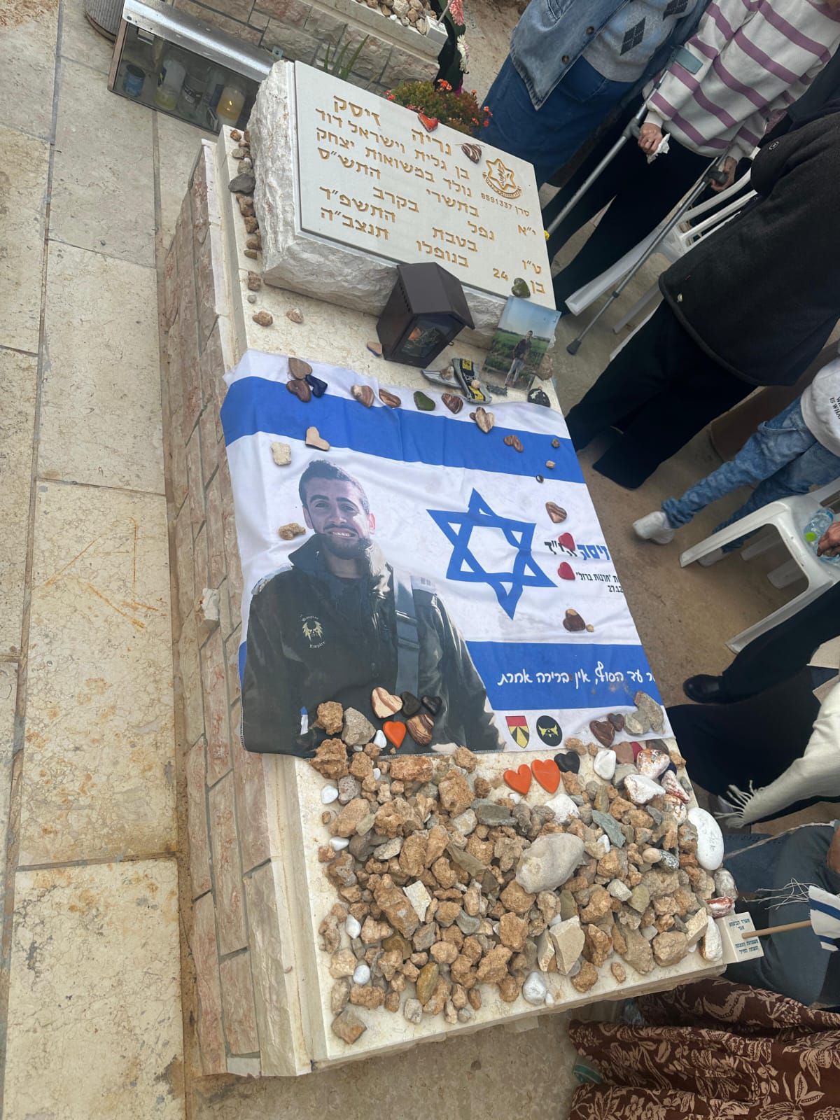 שנתיים של געגוע: אזכרה לסרן נריה זיסק הי"ד