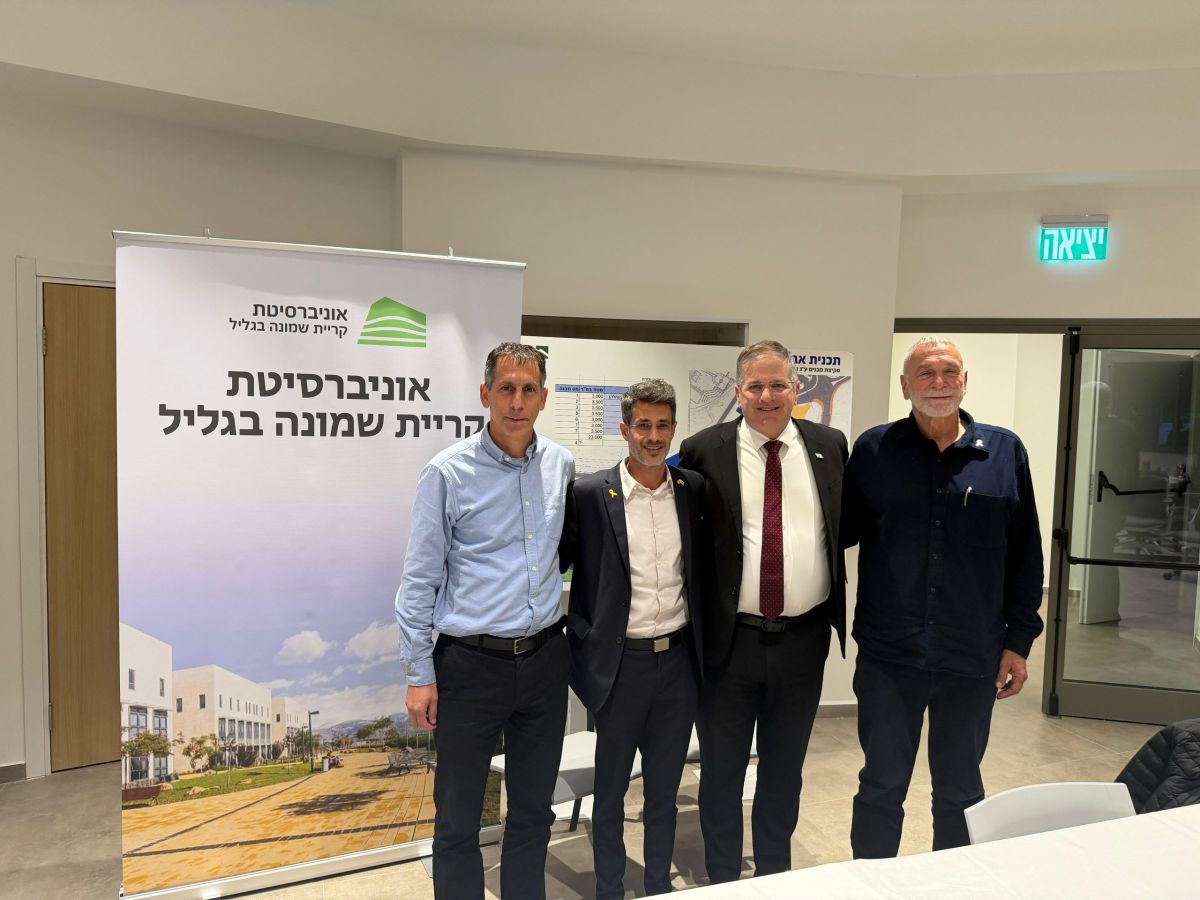 שר החינוך מודיע: אוניברסיטת קריית שמונה יוצאת לדרך