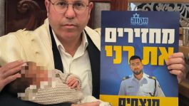 מרגש: צביקה מור שימש כסנדק בברית לבנה של יו"ר צו 9