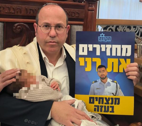 מרגש: צביקה מור שימש כסנדק בברית לבנה של יו"ר צו 9