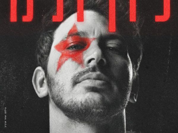 "הקאמבק של לירן": לירן דנינו מכריז על מופע פורים בהיכל מנורה