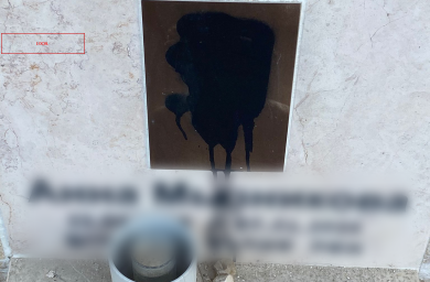 אלמונים השחיתו מצבות של נשים בבית העלמין בירושלים