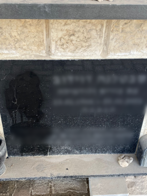 אלמונים השחיתו מצבות של נשים בבית העלמין בירושלים