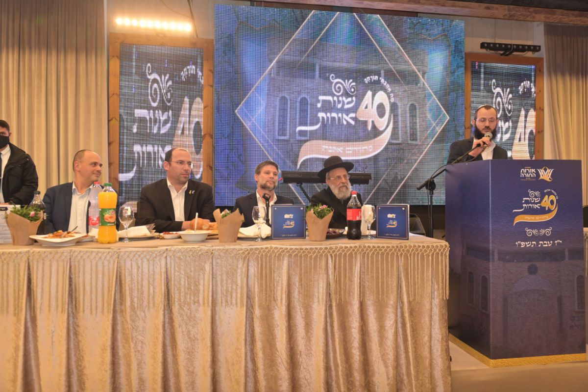 "מגדלור של תורה": מאות אנשים חגגו 40 שנה למוסדות אורות התורה
