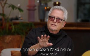 שלמה ארצי חושף: הסיפור מאחורי השיר "גבר הולך לאיבוד"