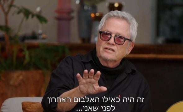 שלמה ארצי חושף: הסיפור מאחורי השיר "גבר הולך לאיבוד"