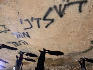 "דש לזיני מהר המור": רכבים הוצתו ברמאללה לצד גרפיטי בעברית