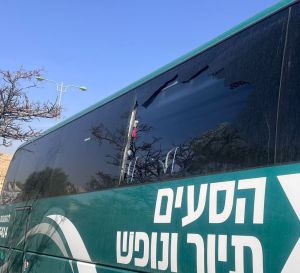 חשד לפיגוע בכביש 1: נעצרו חשודים שיידו אבנים לעבר אוטובוס