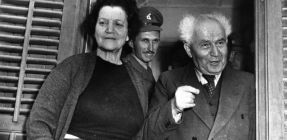 לא רק "אשתו של": דמותה של פולה בן גוריון נחשפת