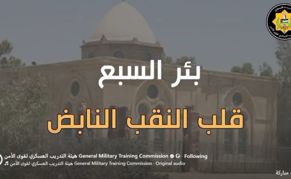 רגבים חושפת: לאן חותרים מנגנוני הביטחון של הרש"פ להגיע