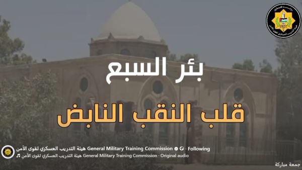 רגבים חושפת: לאן חותרים מנגנוני הביטחון של הרש"פ להגיע