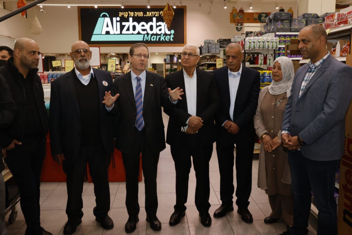 הנשיא הרצוג בסח'נין: "עלינו למחוק את הכתם הזה מעל פנינו"