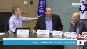 מהומה בדיון בכנסת סביב פרשת הפצ"רית: "אי אפשר ככה!"