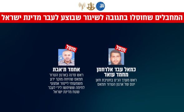בתגובה לנסיון השיגור הכושל: חוסלו בכירים בחמאס ותשתיות טרור