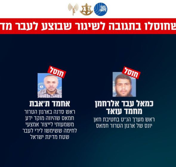 בתגובה לנסיון השיגור הכושל: חוסלו בכירים בחמאס ותשתיות טרור