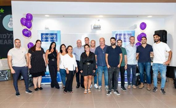 חברת קיטו מרום תפעיל צהרונים גם בגני הילדים בבאר יעקב