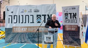 בשורה לתושבי אדם: תכנון של 2,780 יחידות דיור