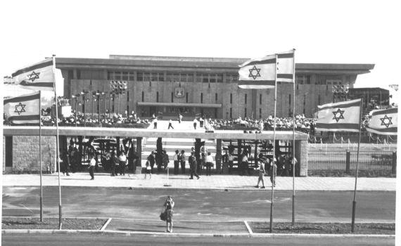 ט"ו בשבט הגיע: הכנסת מציינת יום הולדת 60 שנה לחנוכת המשכן