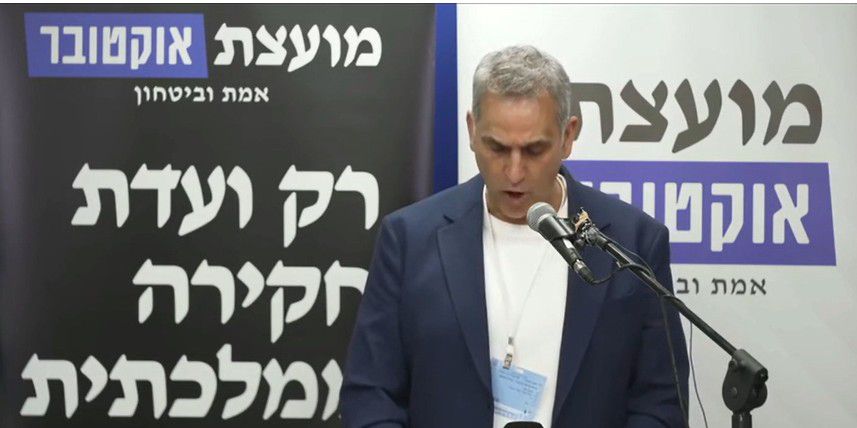 החטופים חזרו. זו הסיבה החדשה להפגנות נגד הממשלה במוצאי שבת