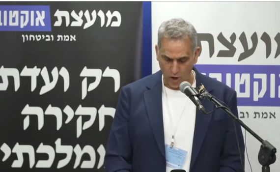 החטופים חזרו. זו הסיבה החדשה להפגנות נגד הממשלה במוצאי שבת