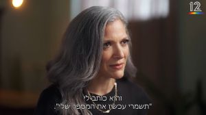 רותי רוסו מפילה את המתחזה המפורסם | צפו בהצצה