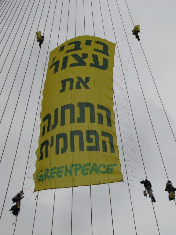 15-צילום - נתנאל אסרף - סוכנות הידיעות ''חדשות 24''