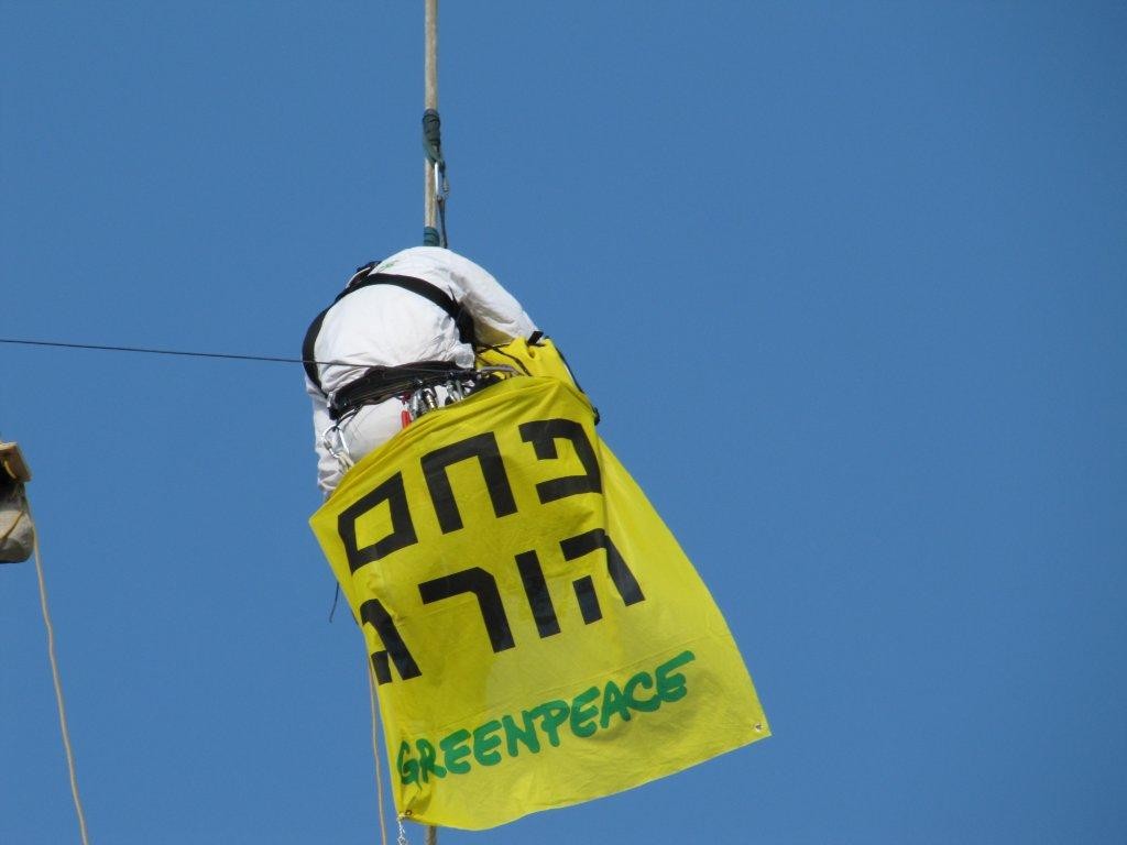 4-צילום - נתנאל אסרף - סוכנות הידיעות ''חדשות 24''