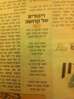 270157_539180462794808_366315590_n