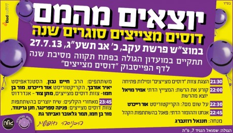 1048478_553101964735991_1129151439_o