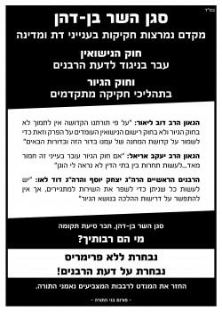 Bbei Hatora-page-001