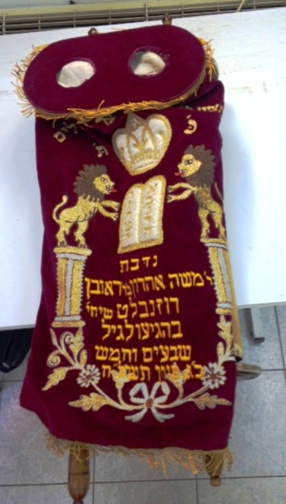 מעיל ספר התורה