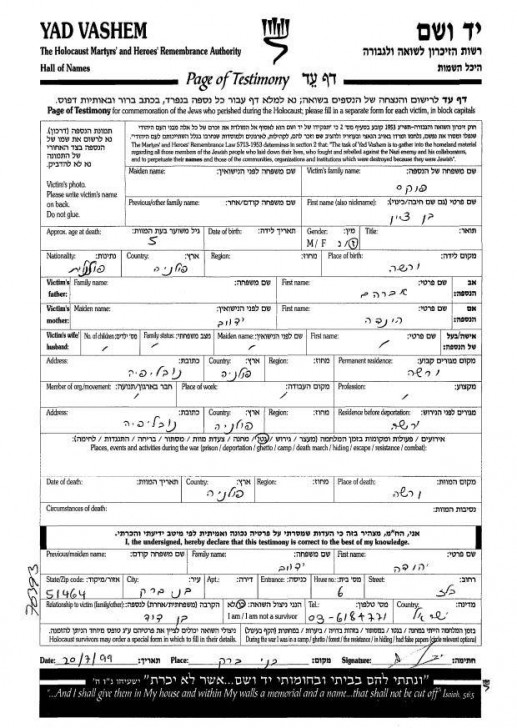 1609764_3872610751760_841718128_n