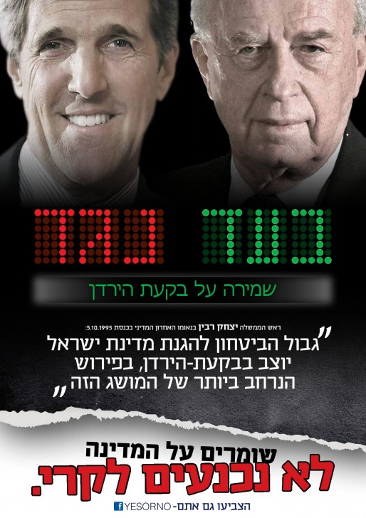 behad_veneged2-page-001