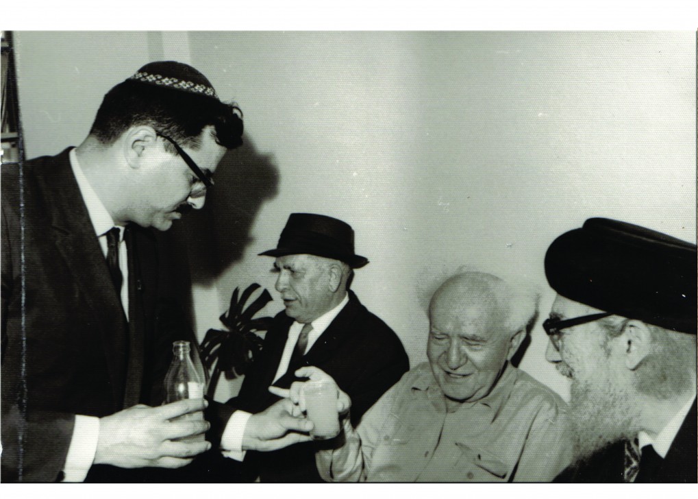 עם בן גוריון