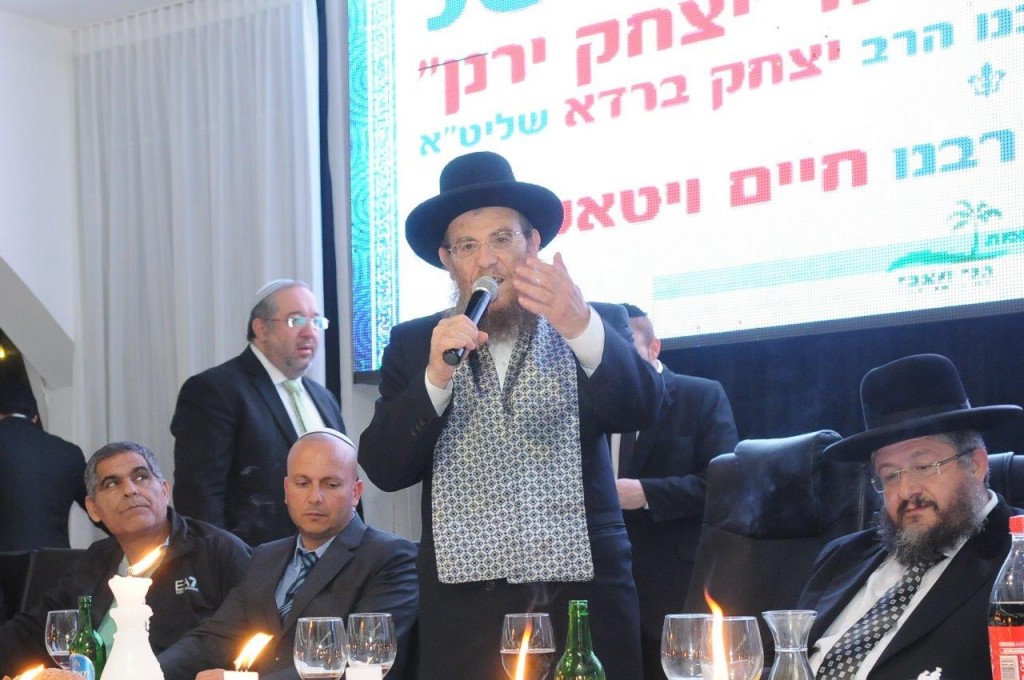 הרה'ג יצחק ברדא בנאום המרכזי