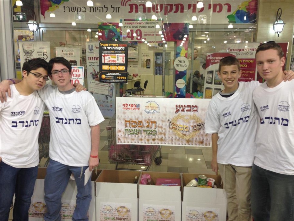 כנפי נשרים (Medium)