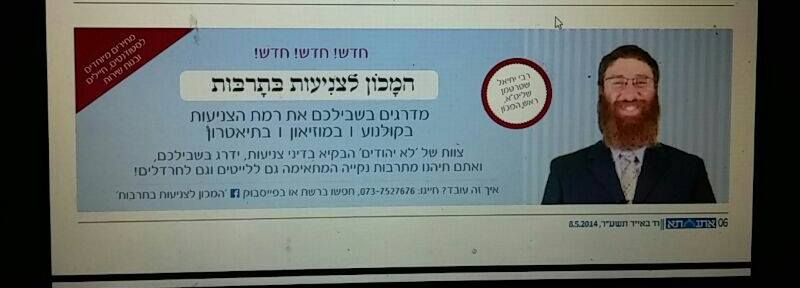 10291234_10152096431942844_1177388074256465668_n (1) - עותק