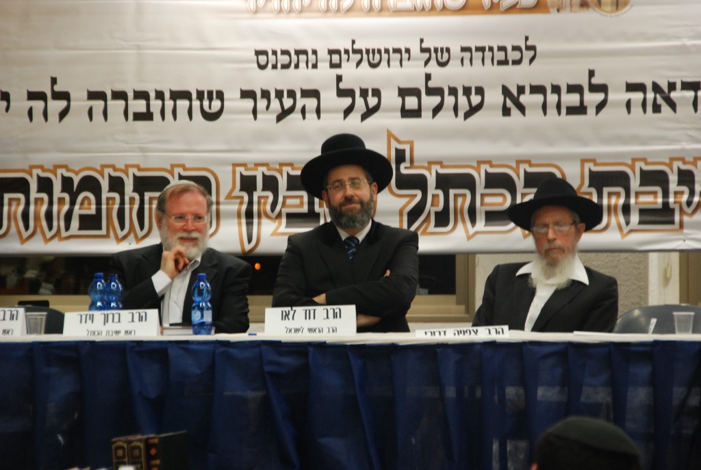 יום ירושלים -הכותל