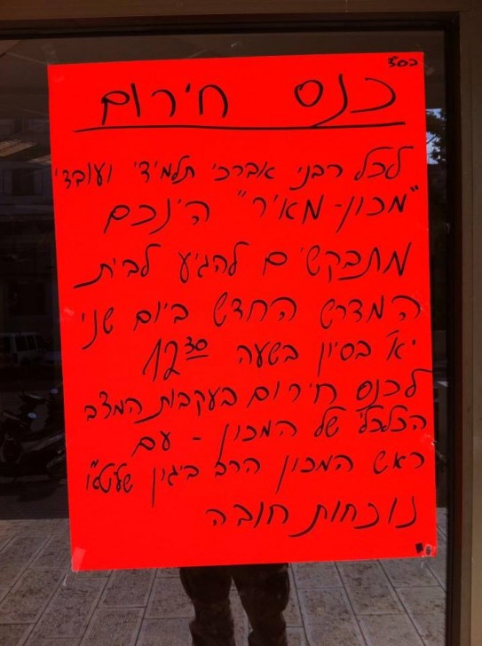 10352614_590162061097015_1237922110640218067_n