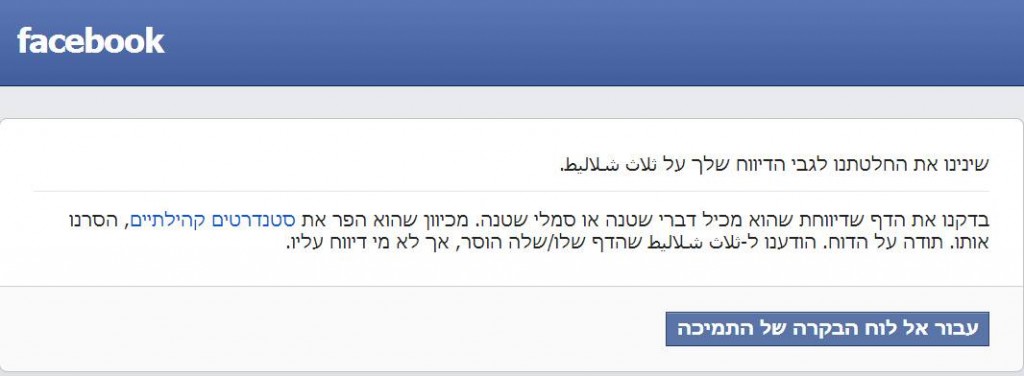 10382023_1424752547805594_431511358510058371_o