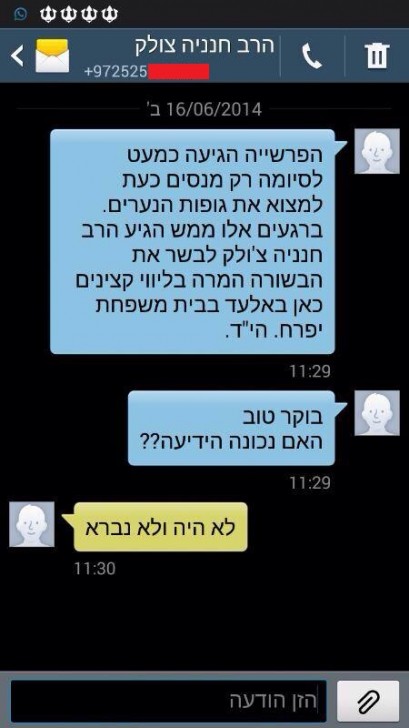 10427262_10204171166701630_565522097124274762_n